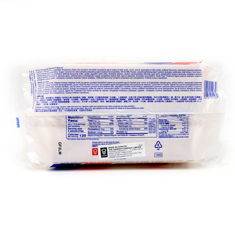 Garden Lemon Puff 12.3 Oz (350 g)