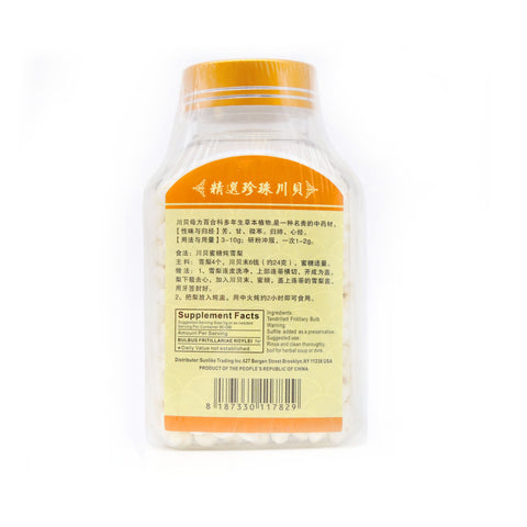 Sailing Boat Brand Bulbus Fritillariae Roylei 4 Oz