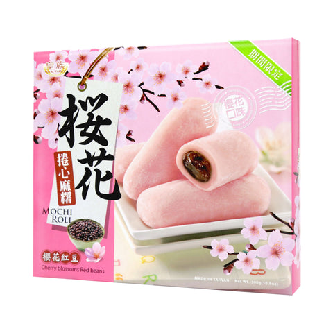 Royal Family Cherry Blossoms Red Bean Flavored Mochi Roll 10.5 Oz (300 g)樱花