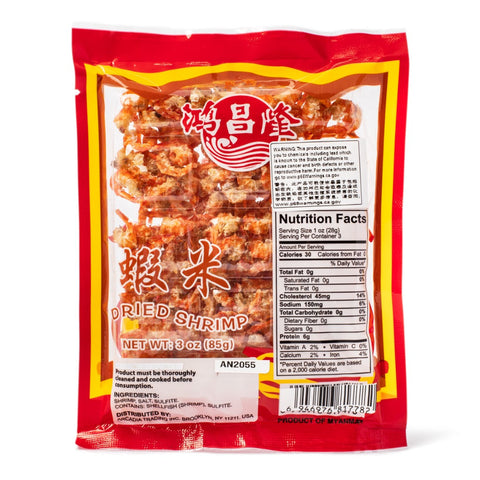 HongChangLong Medium Size Dried Shrimp 3 Oz (85 g) - 鸿昌隆中虾米