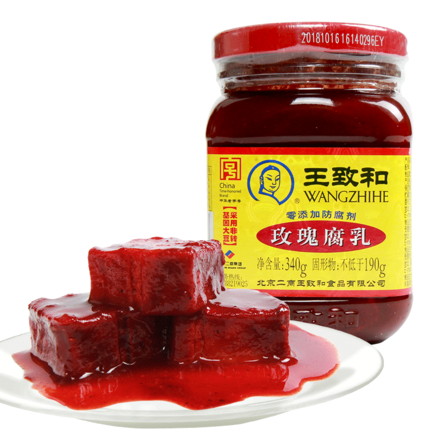 WangZhiHe Fermented Rose Bean Curd in Red Cooking Sauce 12 Oz (340 g) - 王致和玫瑰腐乳 12 Oz - CoCo Island Mart