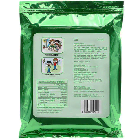 Four Seas Seaweed Wasabi Flavor 50 packs 1.32 Oz (37.5 g) - 香港四洲紫菜