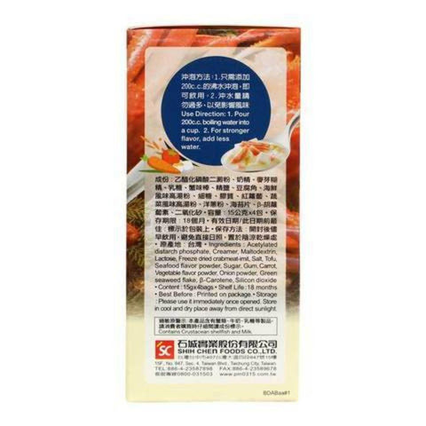 3:15PM Crab Flavor Chowder Instant Soup 4 Packs 2.11 Oz (60 g) - 3点一刻香蟹海鲜浓汤 - CoCo Island Mart
