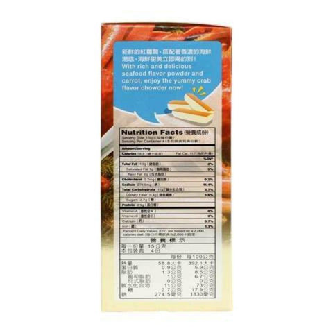 3:15PM Crab Flavor Chowder Instant Soup 4 Packs 2.11 Oz (60 g) - 3点一刻香蟹海鲜浓汤 - CoCo Island Mart