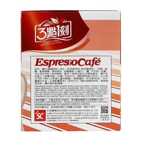 3:15PM Instant 3 in 1 Espresso Coffee with Creamer 10 Bags 6.7 Oz (190 g) -  3点一刻义式浓缩咖啡