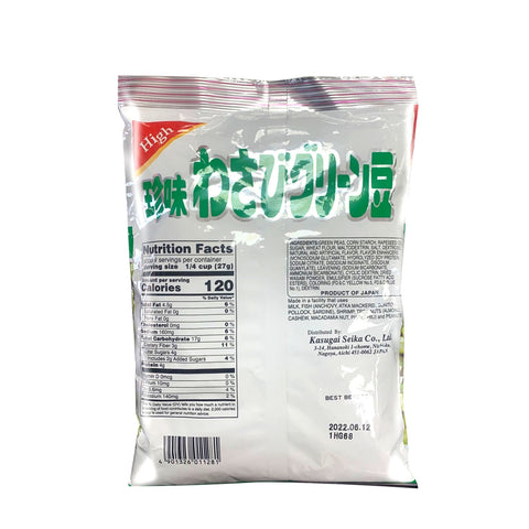 Kasugai Roasted Green Peas Big Pack 9.48 Oz (269 g)