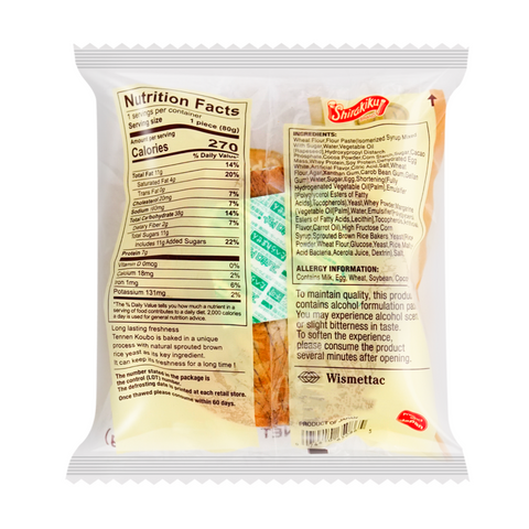 D-PLUS Baked Wheat Cake Chocolate Flavor Pastry Roll 2.82 Oz (80 g)