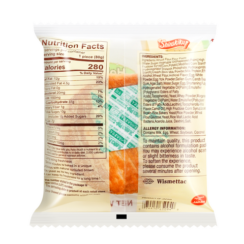 D-PLUS Baked Wheat Cake Hokkaido Cream Flavor Pastry Roll 2.82 Oz (80 g)