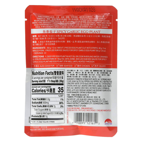 LEE KUM KEE Sauce for Spicy Garlic Eggplant Chicken 2.8 Oz (80 g)
