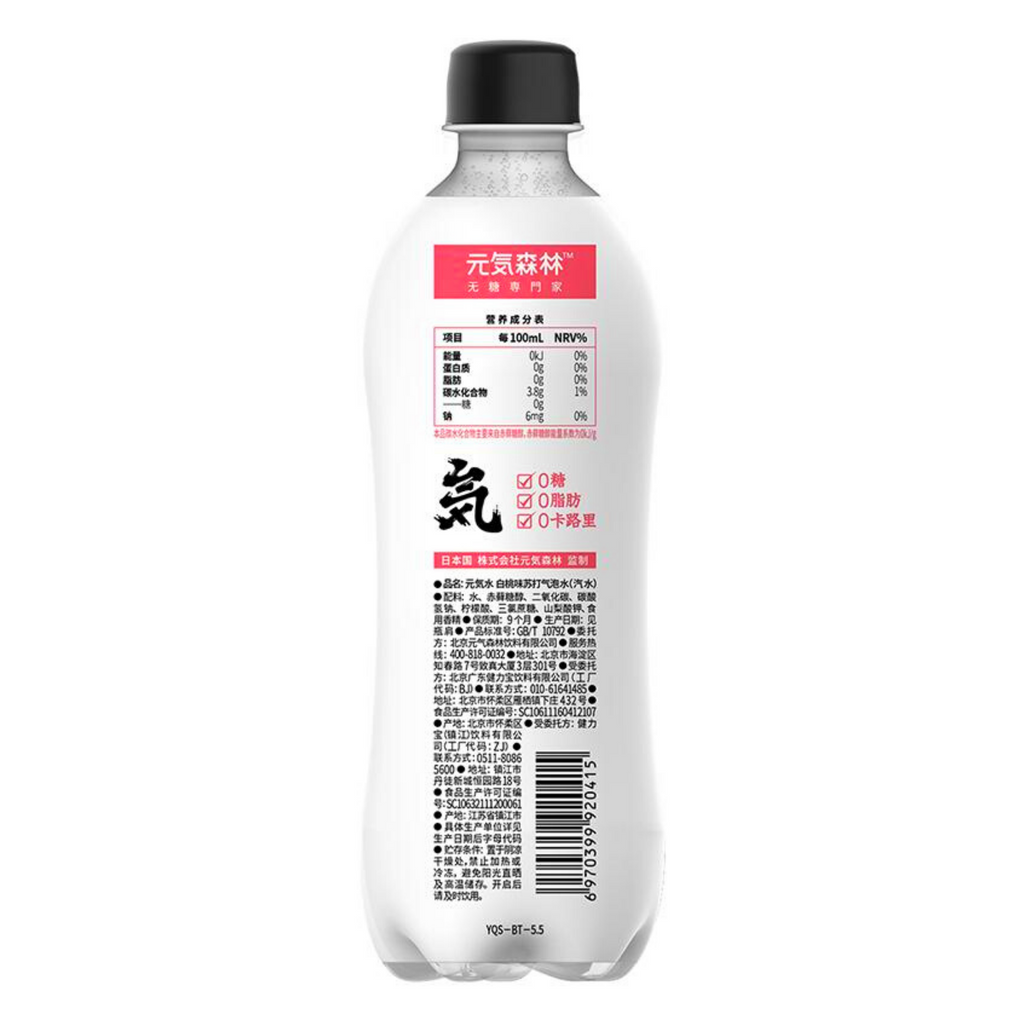 Genki Forest Sugar-Free Sparkling Water Peach Flavor 480 mL