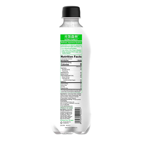 Genki Forest Sugar-Free Sparkling Water Cucumber Flavor 480 mL - 青瓜味苏打气泡水 汽水 无糖