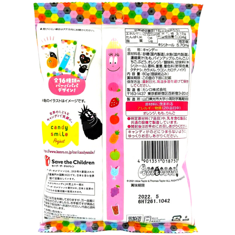 Kanro Barbapapa Colored Pencil Candy 2.8 Oz (80 g)