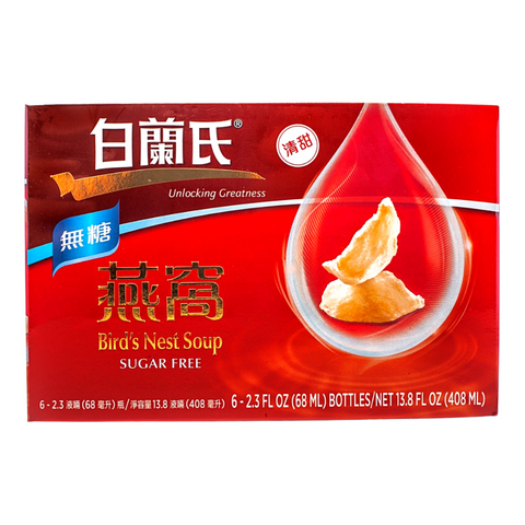 BRAND'S Bird's Nest Soup Sugar Free 6 Bottles 13.8 FL Oz (408 mL) - 白兰氏 无糖燕窝