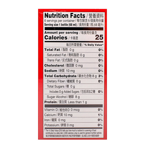 BRAND'S Bird's Nest Soup Sugar Free 6 Bottles 13.8 FL Oz (408 mL) - 白兰氏 无糖燕窝