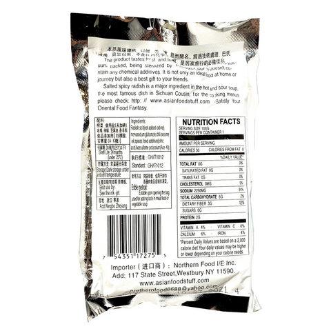 Spicy King Salted Spicy Shredded Radish Hot Flavor 3.5 Oz (100 g) - 川霸王 精制榨菜噝絲 辣味 100克