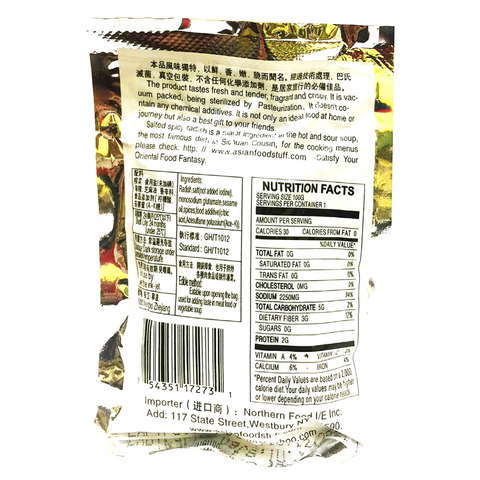 Spicy King Salted Spicy Shredded Radish Original Flavor 3.5 Oz (100 g) - 川霸王 精制榨菜噝絲 原味 100克