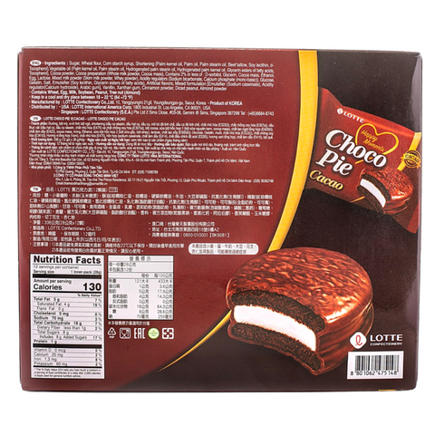 Lotte Choco Pie Cacao 12 Packs 11.85 Oz (336 g)