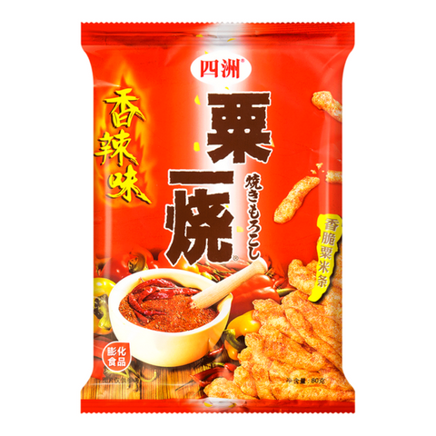 Four Seas Grill-A-Corn Puffcorn Spicy Flavor 2.82 Oz (80 g) - 四洲 栗一烧 粟一烧 香脆粟米条 香辣味 80克