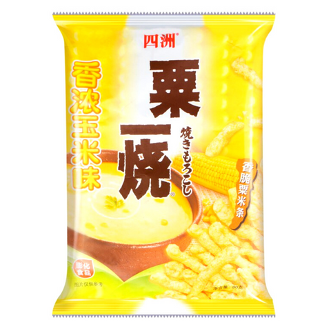 Four Seas Grill-A-Corn Puffcorn 2.82 Oz (80 g) - 四洲 栗一烧 香脆粟米条 香浓玉米味 80克