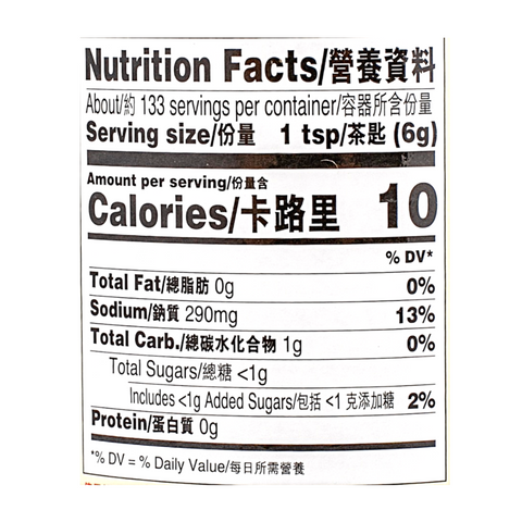 LEE KUM KEE Spicy Soybean Sauce 28 Oz (800 g) - 辣黄豆酱 800克