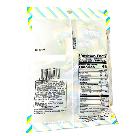 Kasugai Milk Candy 4.23 Oz (120 g)