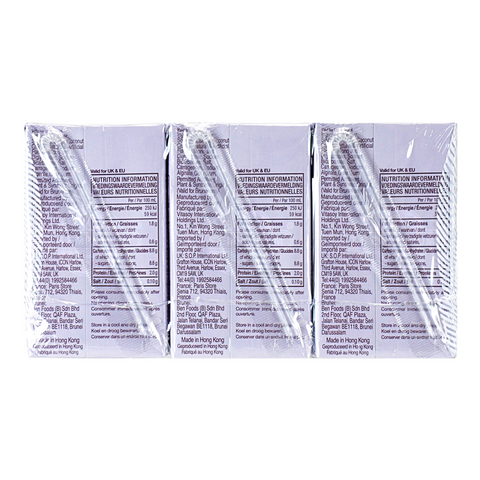VITASOY Coconut Soy Drink 6-PACK 50.7 FL Oz (1.5 L) - 维他奶 椰子豆奶