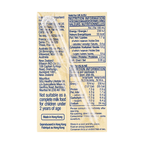 VITASOY Soy Drink 6-PACK 50.7 FL Oz (1.5 L) - 维他奶 豆奶