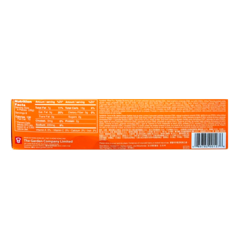 Garden Cheese Sandwich Biscuits 7.3 Oz (208 g) - 嘉顿 芝士夹心饼 208克