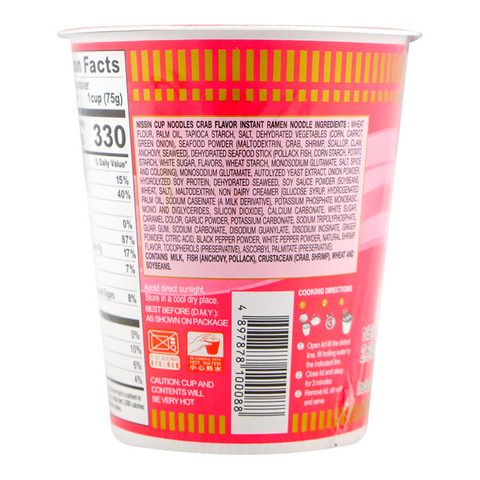 Nissin Cup Instant Ramen Noodles Crab Flavor 2.43 Oz (69 g)