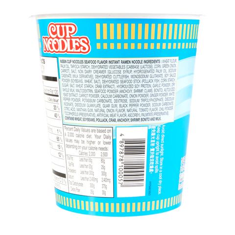 Nissin Cup Instant Ramen Noodles Seafood Flavor 2.54 Oz (72 g)