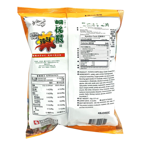 Hwa Yuan Potato Chips Spicy Oyster Omelet Flavor 1.51 Oz (43 g) - 華元 波的多洋芋片 蚵仔煎香辣口味 43克