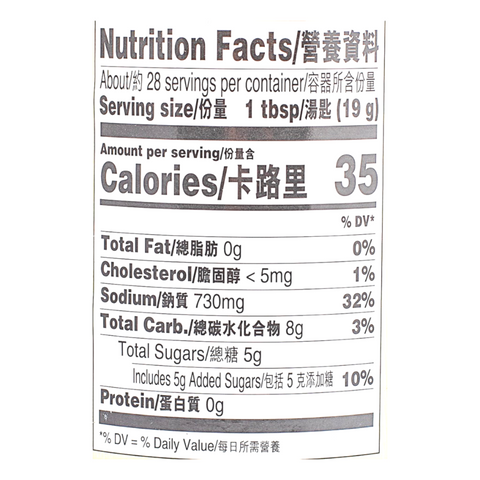 LEE KUM KEE Abalone Sauce 18.9 Oz (535 g) - 鲍鱼汁 535克