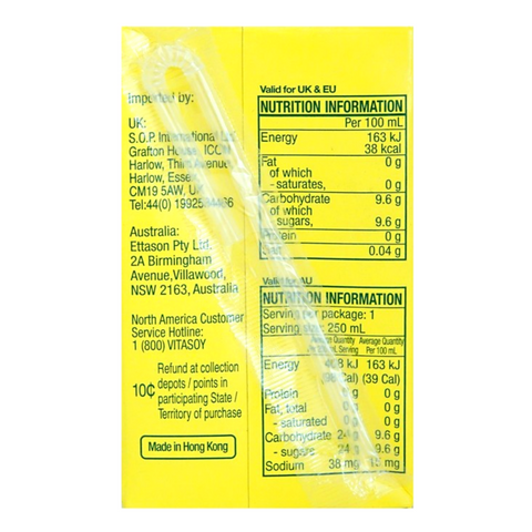 VITA Honey Chrysanthemum Tea Drink 6-PACK 50.7 FL Oz (1.5 L) - 维他 蜜糖菊花茶