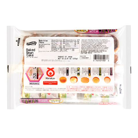 Marukyo Assorted Baked Bean Cakes Aji No Meisaku 18 Pieces 8.81 Oz (250 g)