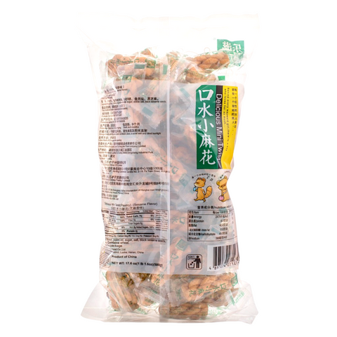 LeZzi Delicious Mini Twist Sesame Flavor 17.6 Oz (500 g) - 乐兹 口水小麻花 芝麻香味 500克