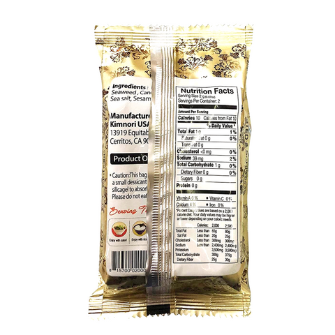Kimnori Master Roasted Seasoned Seaweed 12-PACK 1.68 Oz (4.8 g)
