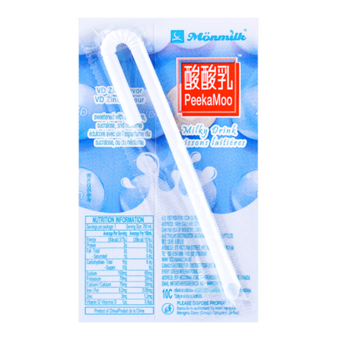 Monmilk Yogurt Milky Drink Calcium & Zinc 250mL x 6 PACKS - 蒙牛 酸酸乳 (钙 + 锌)