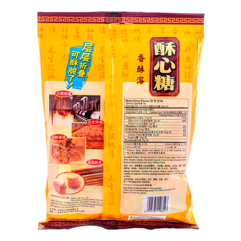 XUFUJI Assorted Crispy Candy 328 g - 徐福记 酥心糖 328克