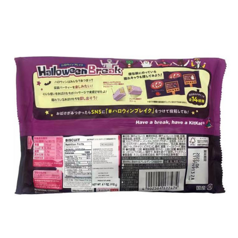 KitKat Mini Apple Cinnamon Biscuits 4.1 Oz (118 g)
