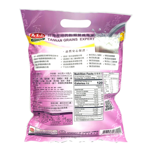 GreenMax Yam & Mixed Instant Cereal 12 Sachets 12.7 Oz (360 g) - 马玉山 紫山药黑米仁 360克