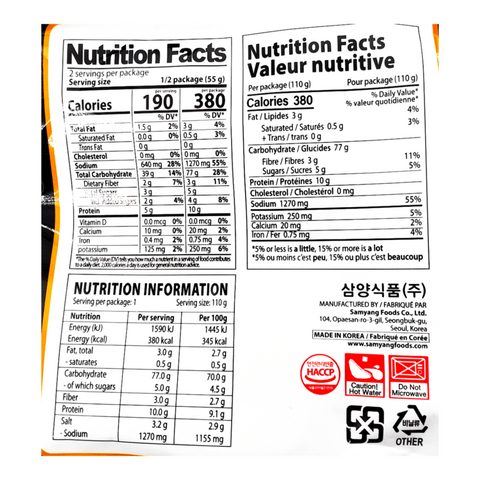 Samyang Buldak Light Hot Chicken Flavored Non-Fried Ramen Noodles 5-PACK 19.40 Oz (550 g)