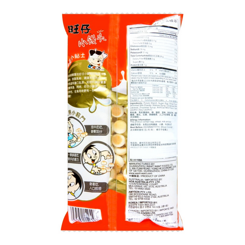 WANT-WANT Hot Kid Mini Ball Bun Cake Milk Flavor Snacks 7.4 Oz (210 g) - 旺仔小馒头牛奶味