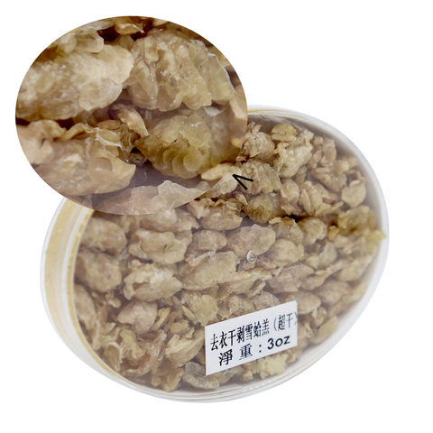 Dried Hasma 3 Oz, 去衣干剥雪蛤糕(3 Oz)