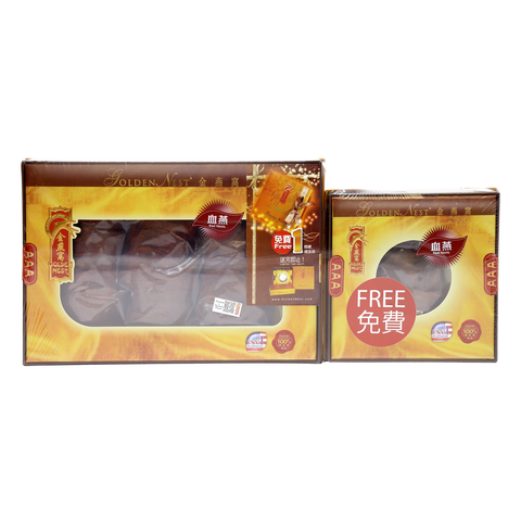 Golden Nests Premium Red Bird’s Nest AAA plus FREE 1Oz Set – 227 Grams (9Oz.) 金燕窩 3A 雪燕棧