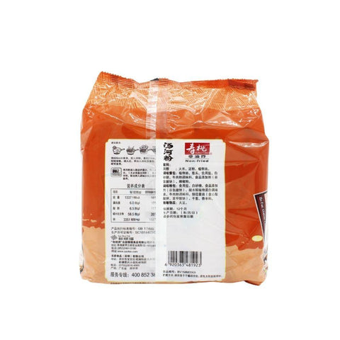 Sautao Instant Beef Flavor Ho Fan | Instant Beef Rice Vermicelli Noodles Soup 5 PACKS 13.22 Oz (375 g) - 寿桃腩汁河粉 - CoCo Island Mart