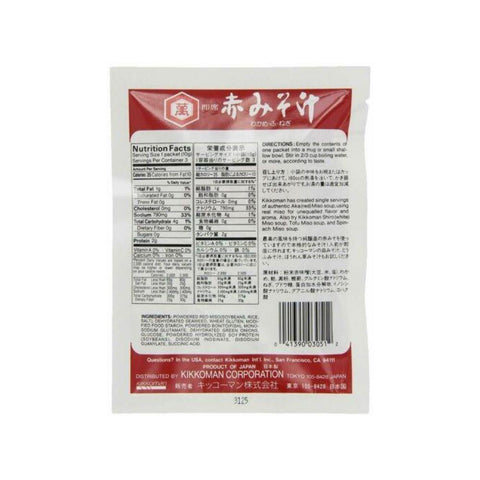 KIKKOMAN Instant Japanese AKA Miso Soup | Soybean Paste Soup (Red) 1.05 Oz (30 g) - CoCo Island Mart