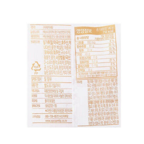 SamLip Sweet Teafood Mini Honey Yakkwa Korean Traditional Cookies 7.05 Oz (200 g) - CoCo Island Mart