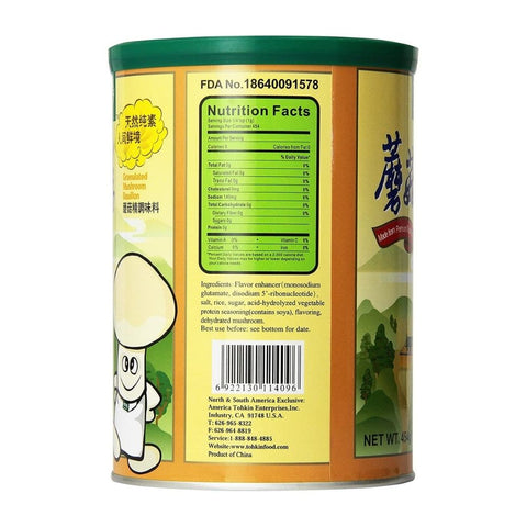 Totole Granulated Mushroom Bouillon 1LB (454 g) Canister - 太太乐蘑菇精调味料