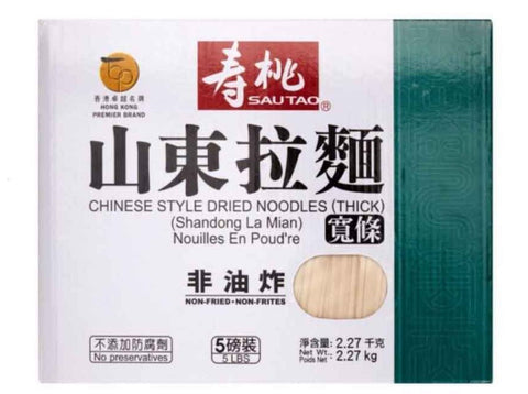 SAUTAO Thick Chinese Style Noodles (5 LB) - 寿桃山东宽条拉面