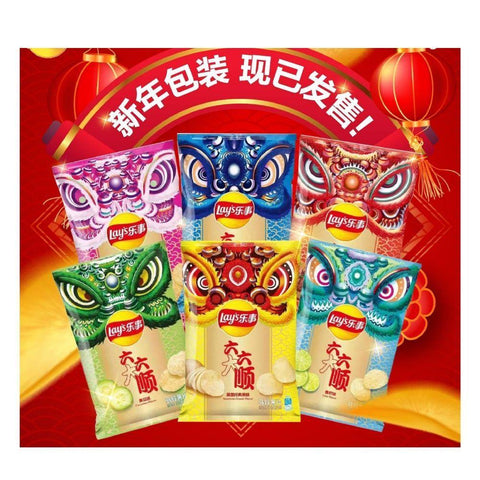 Lay's Mexican Chicken Tomato Flavored Potato Chips 70 g - 乐事新六六大顺墨西哥鸡汁蕃茄味 - CoCo Island Mart